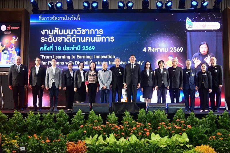 "นิกร โสมกลาง" ร