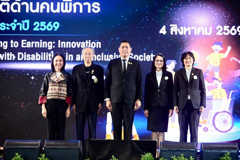 รมว.พม. เป็นประธาน�