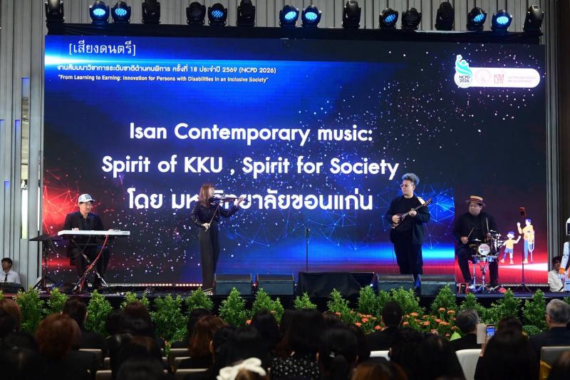 รมว.พม. เป็นประธาน�