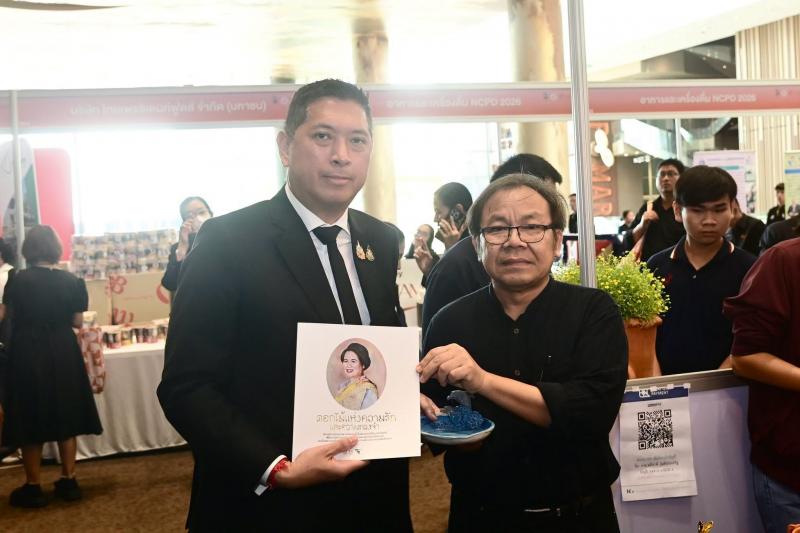 รมว.พม. เป็นประธาน�