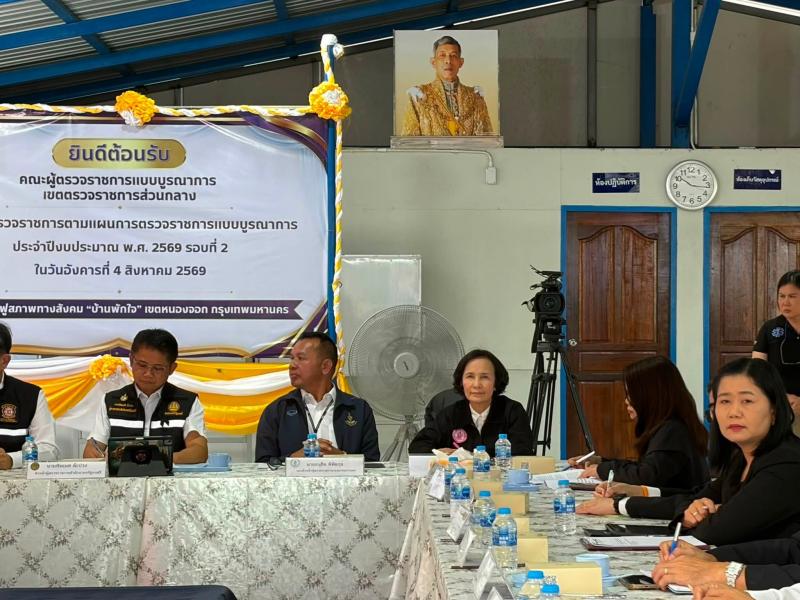 นางวาสนา ทองจันทร�