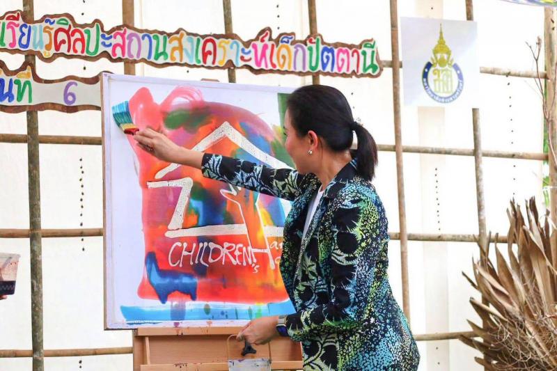 พม. เปิดศูนย์การเร