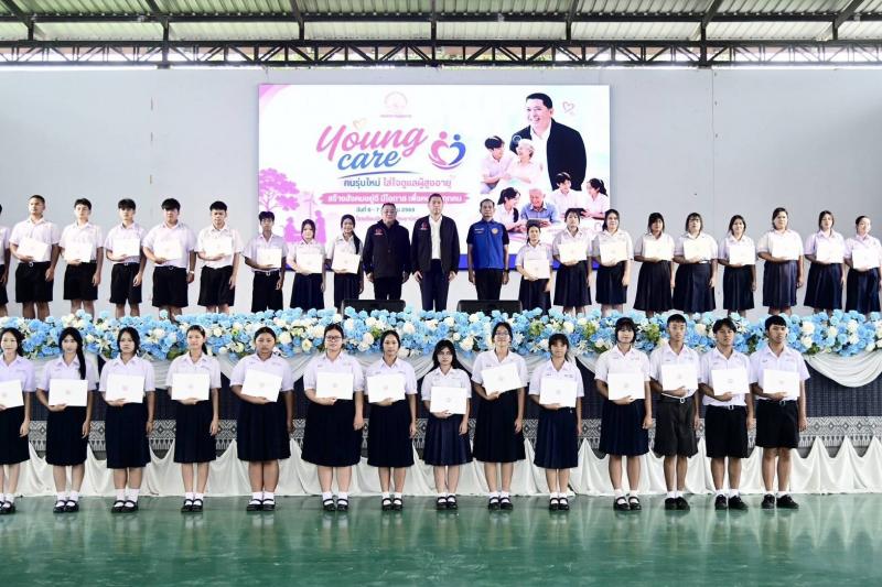 "นิกร" รมว.พม. หน�