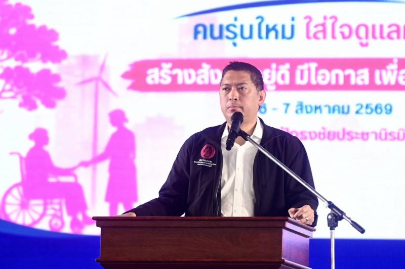 "นิกร" รมว.พม. หน�