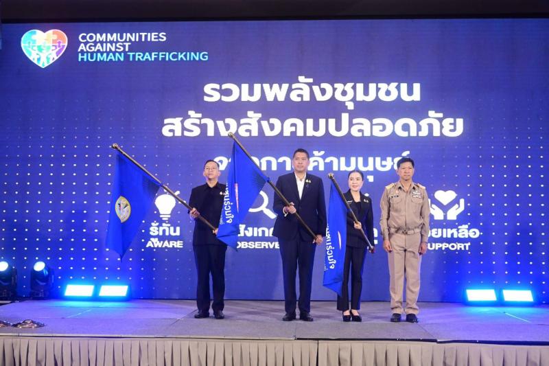 "นิกร โสมกลาง" น
