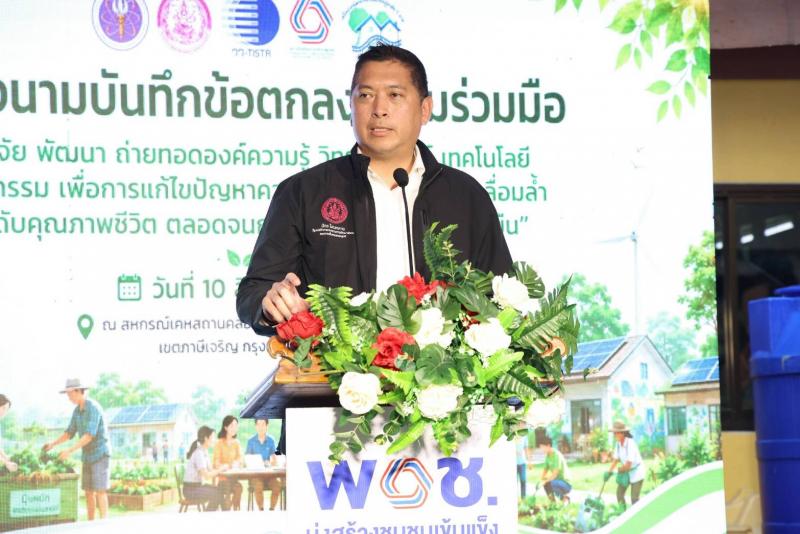"ยศชนัน - นิกร" แ�