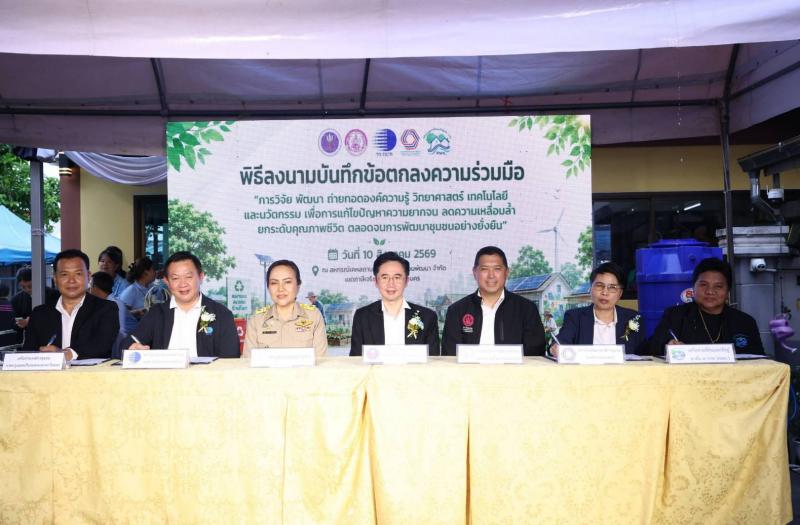 "ยศชนัน - นิกร" แ�