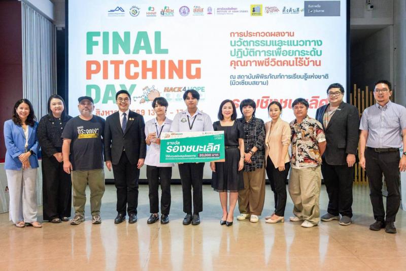 พม. สานพลังพันธมิต