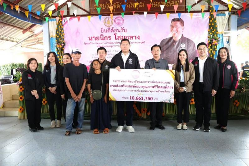 "รัฐมนตรีป๊อป นิ�
