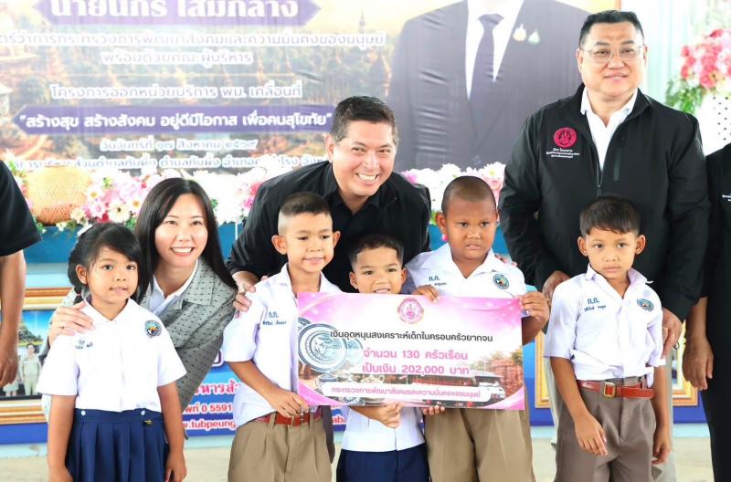 "รัฐมนตรีป๊อป นิ�