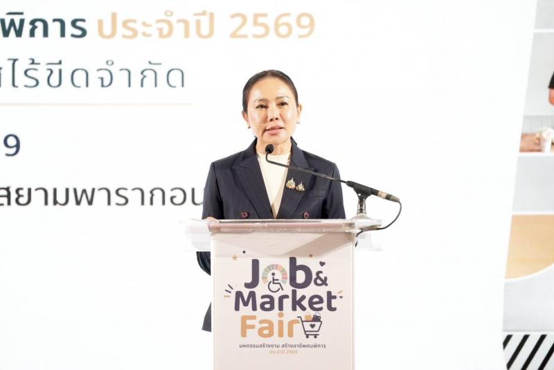 พม. ผนึกกำลังเครือ