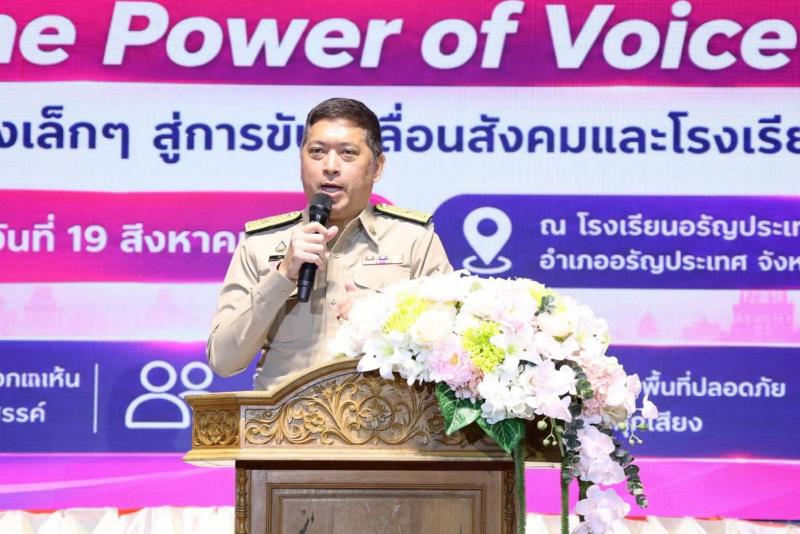 "รัฐมนตรีป๊อป นิ�