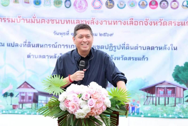 "รัฐมนตรีป๊อป นิ�