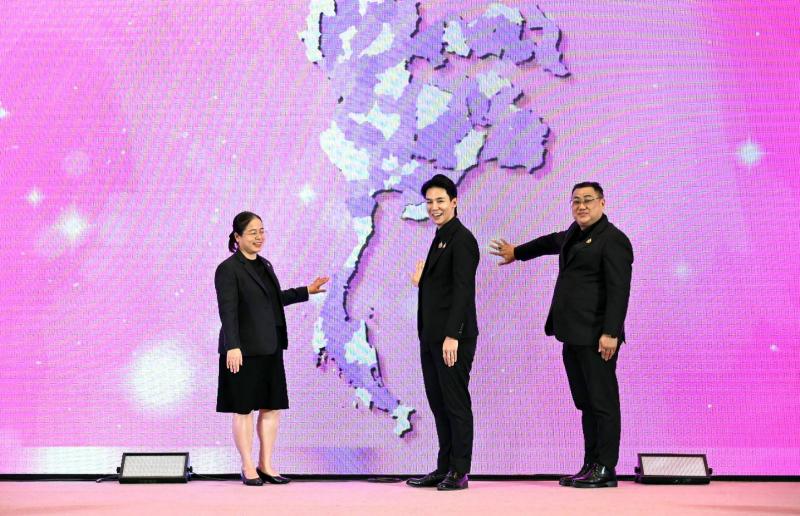 พม. แก้โจทย์สังคมส