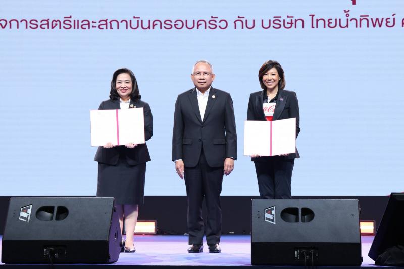 พม. ประสานพลังเอกช
