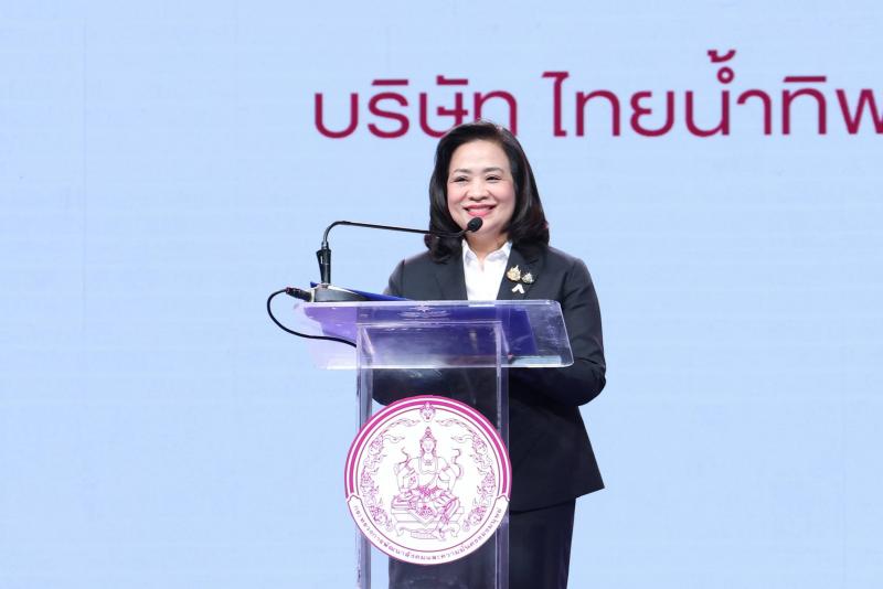 พม. ประสานพลังเอกช
