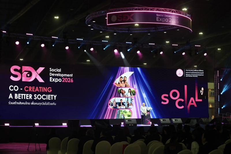 พม. ปิดฉาก "SDX 2026" �