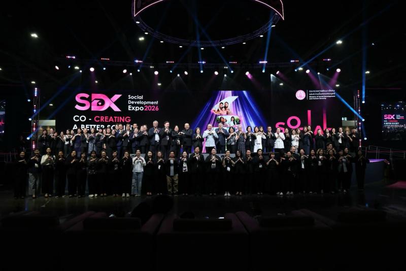 พม. ปิดฉาก "SDX 2026" �