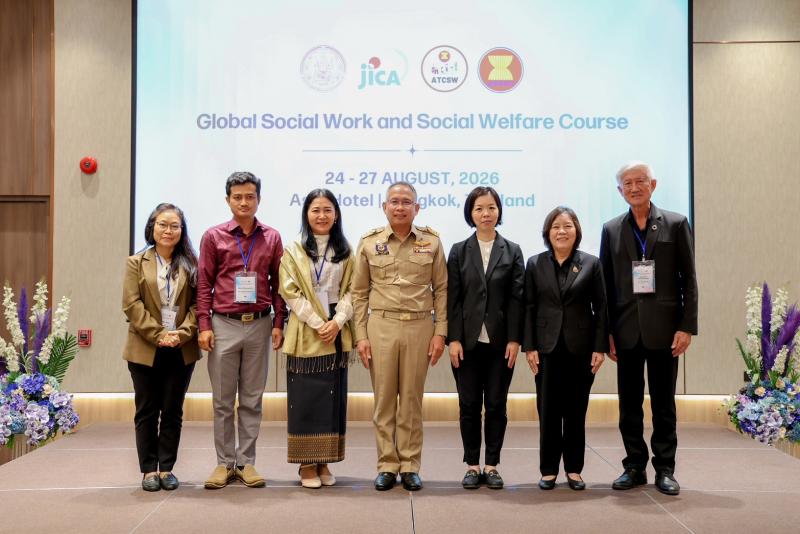 พม. จับมือ JICA นำผู้แ