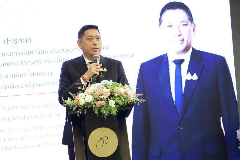 "นิกร" รมว.พม. ย้�