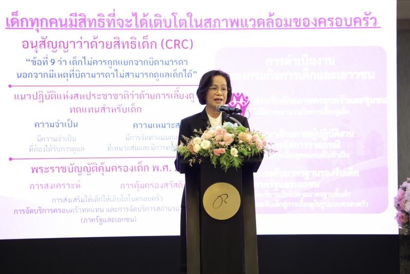"นิกร" รมว.พม. ย้�