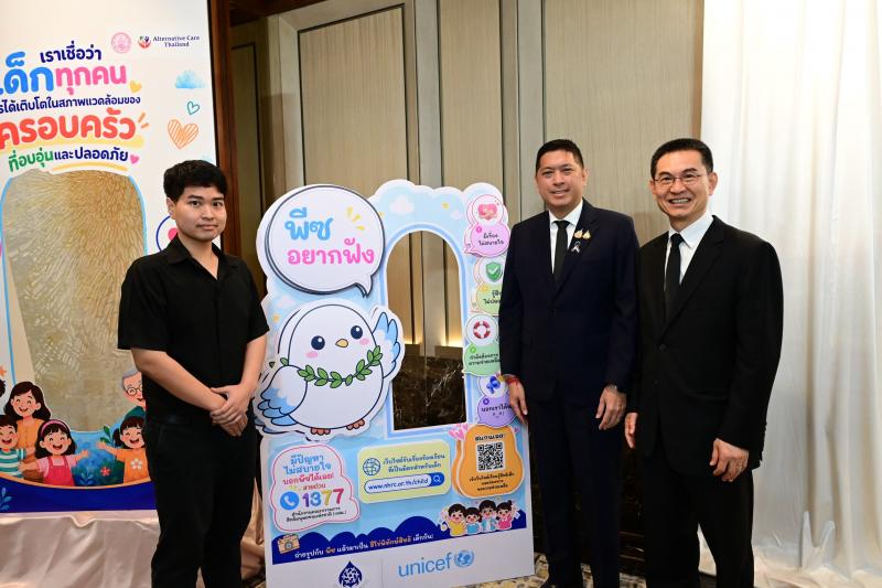 "นิกร" รมว.พม. ย้�