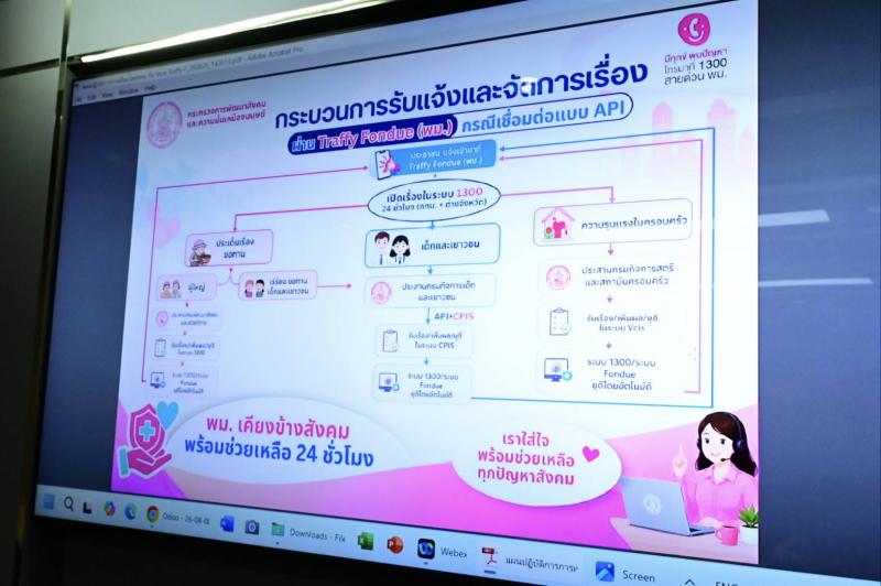 "นิกร โสมกลาง" เ