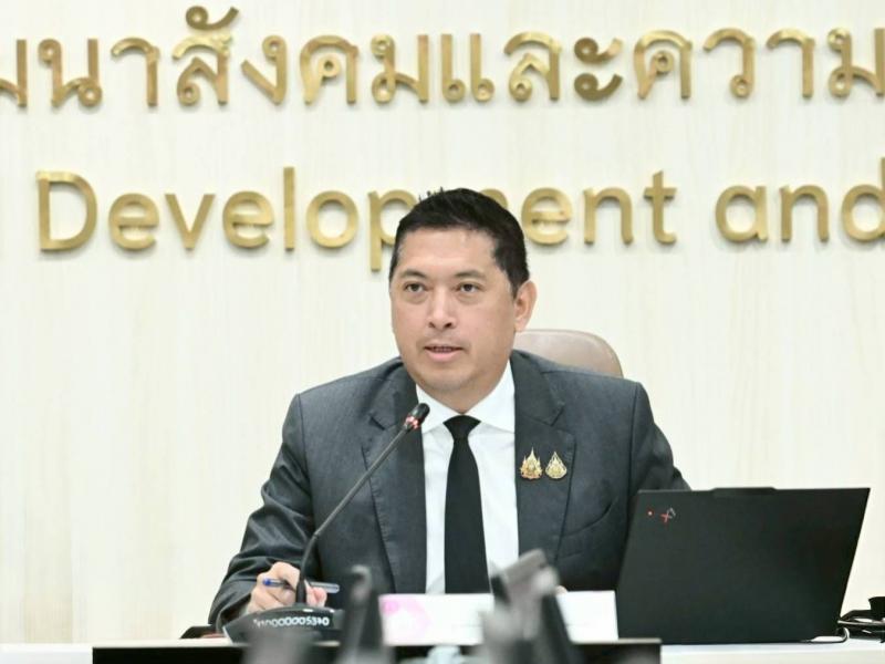 พม. ผนึกกำลังเครือ