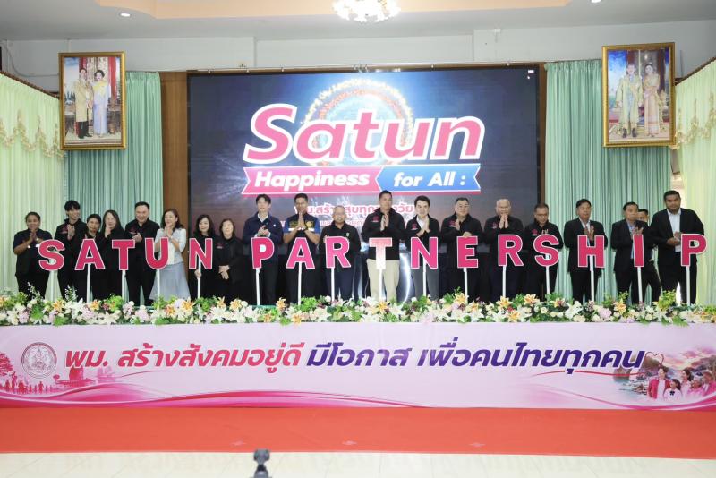 "นิกร โสมกลาง" น