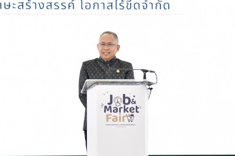 พม. ผนึกกำลังเครือ