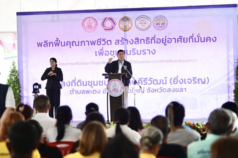 "รัฐมนตรีนิกร โส�