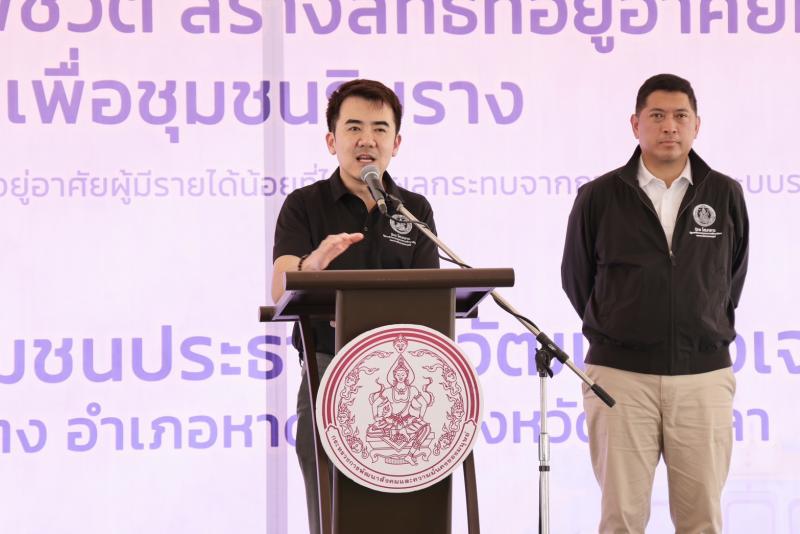 "รัฐมนตรีนิกร โส�