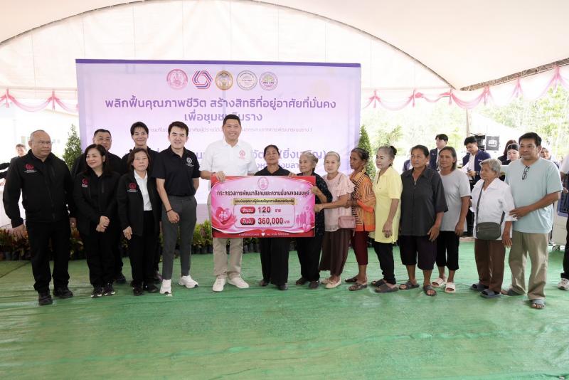 "รัฐมนตรีนิกร โส�