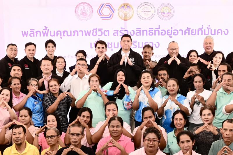 "รัฐมนตรีนิกร โส�