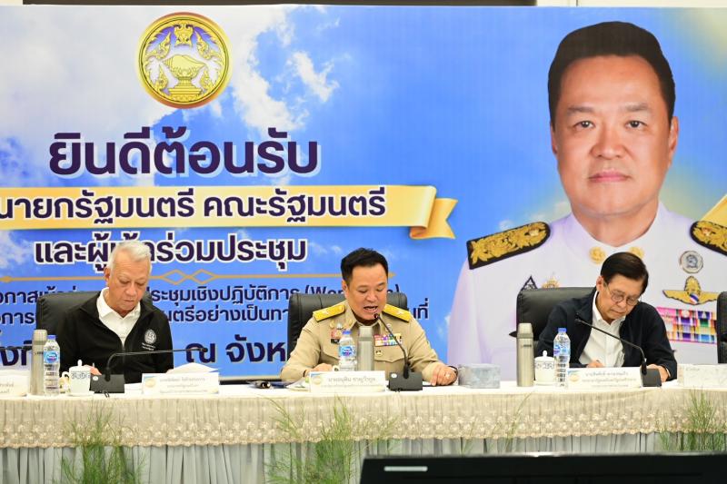 "รัฐมนตรีนิกร โส�