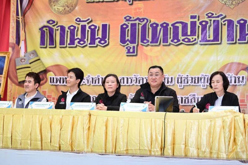 "นิกร โสมกลาง" น