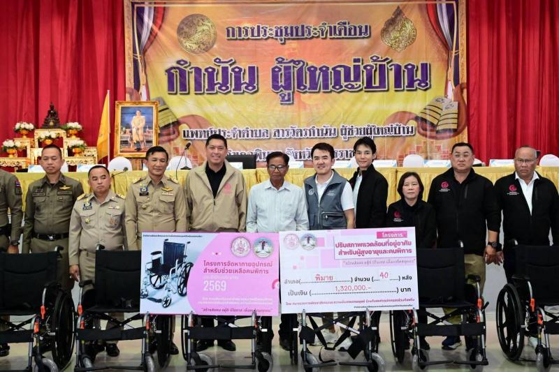 "นิกร โสมกลาง" น