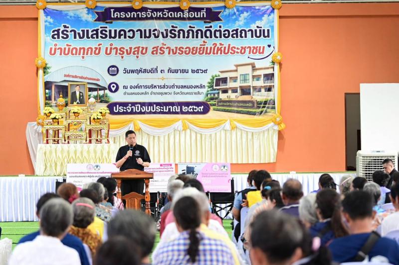 "นิกร โสมกลาง" น