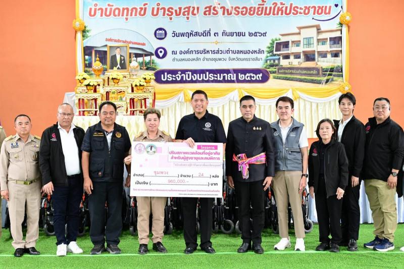 "นิกร โสมกลาง" น