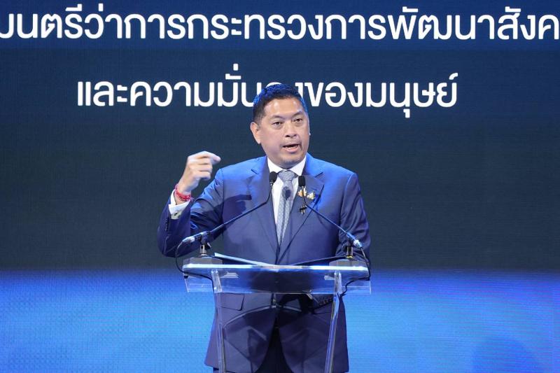 "นิกร โสมกลาง" ร