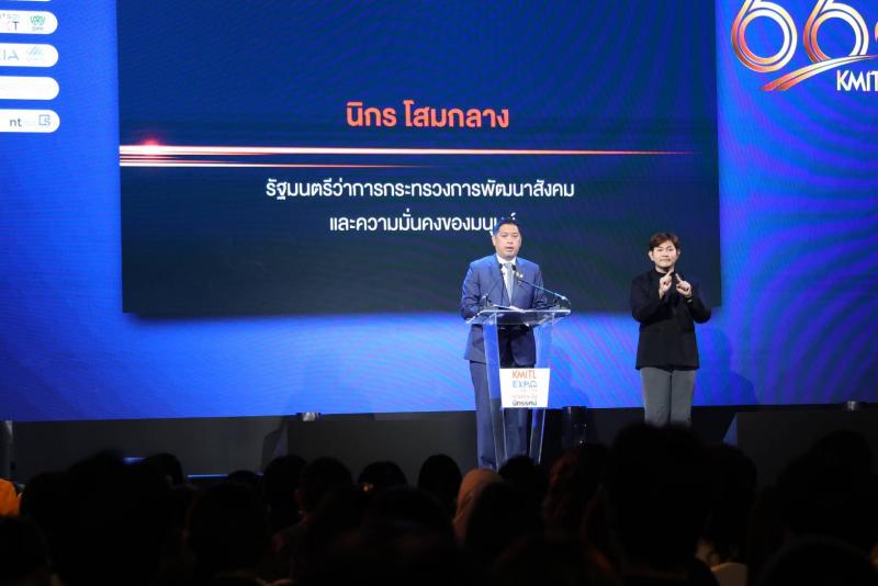 "นิกร โสมกลาง" ร