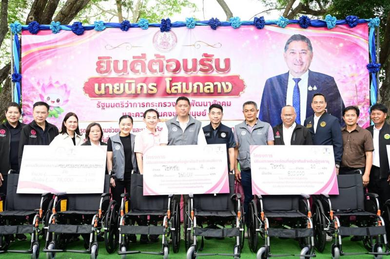 "นิกร โสมกลาง" ย