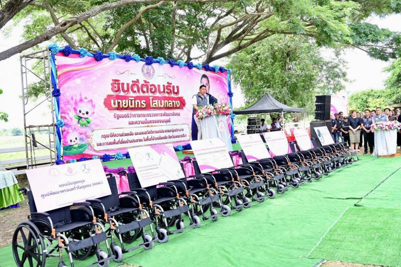 "นิกร โสมกลาง" ย