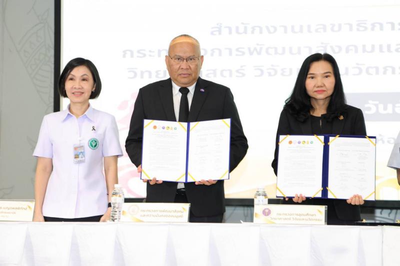 พม. หนุน MOU 6 หน่วยงา�