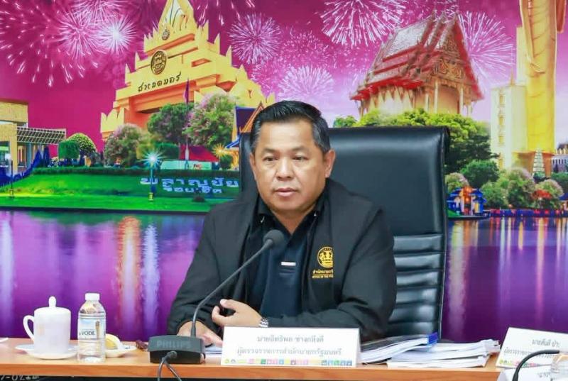 นางจิตติมา กรีอาร�