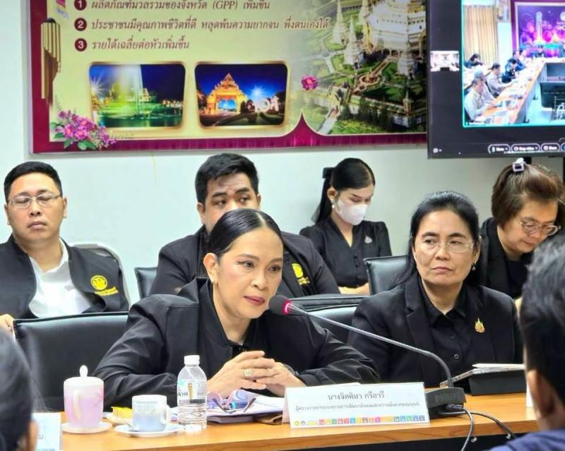 นางจิตติมา กรีอาร�