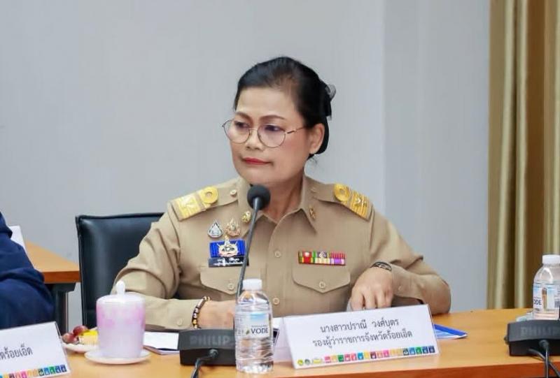 นางจิตติมา กรีอาร�