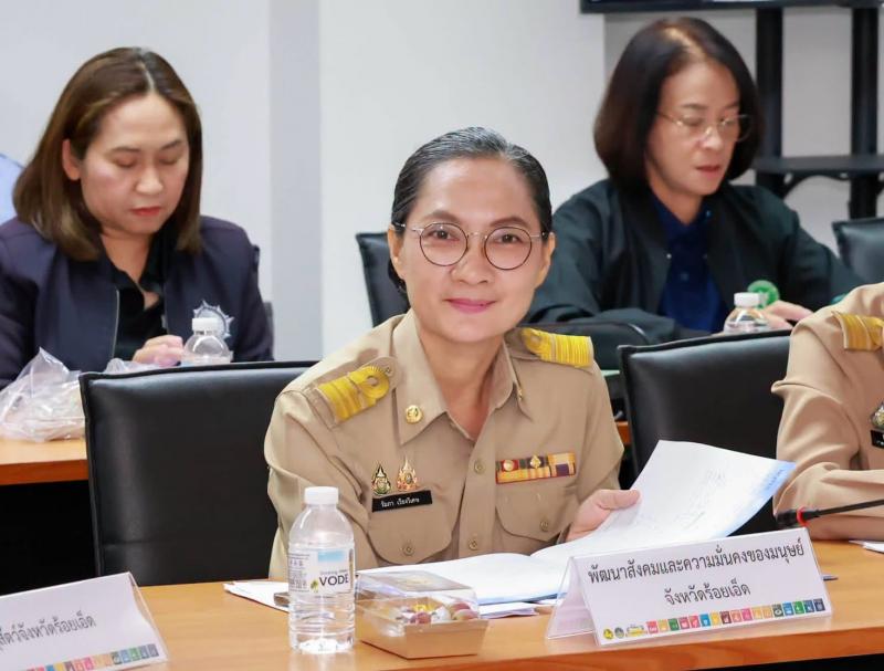 นางจิตติมา กรีอาร�