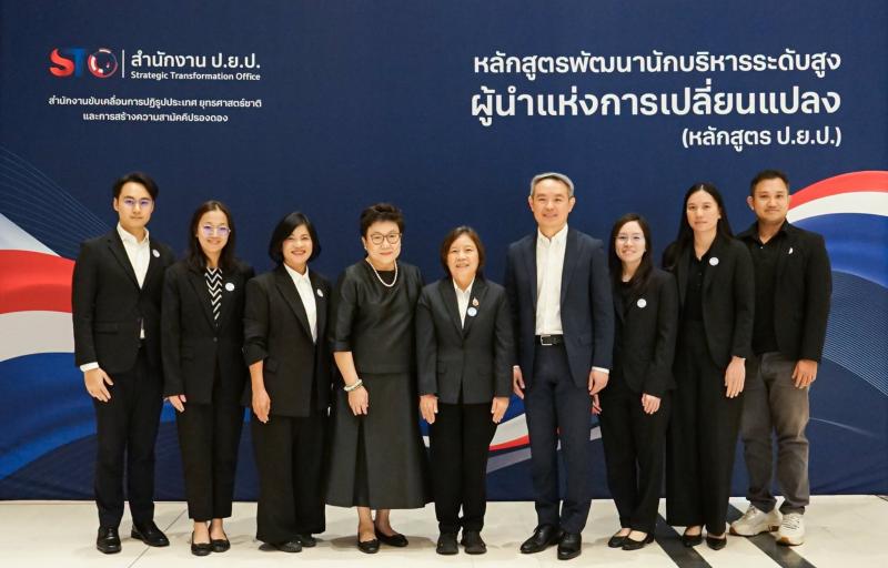 นางสาวสุนีย์ ศรีส�