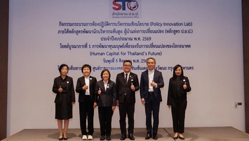 นางสาวสุนีย์ ศรีส�